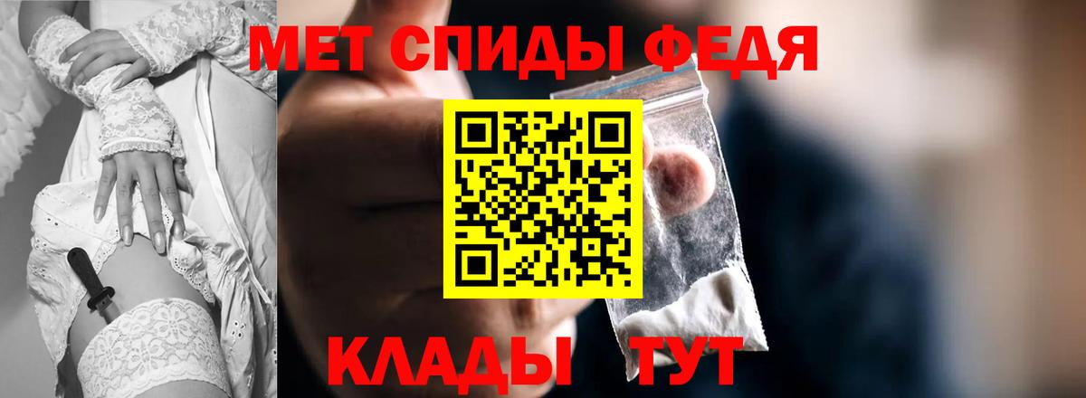 Амфетамин 98% Выборг