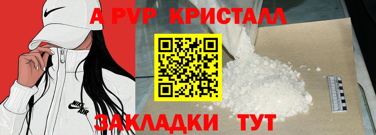 Альфа ПВП  Вход с VPN  Выборг  A-PVP Соль  APVP мука 