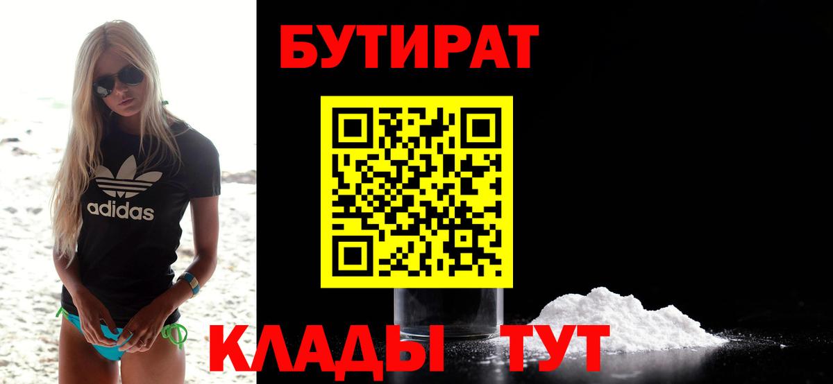 ГАШ  COCAIN  Мефедрон   Экстази  Выборг  Вход с VPN  Alpha-PVP СОЛЬ кристаллы  МАРИХУАНА 