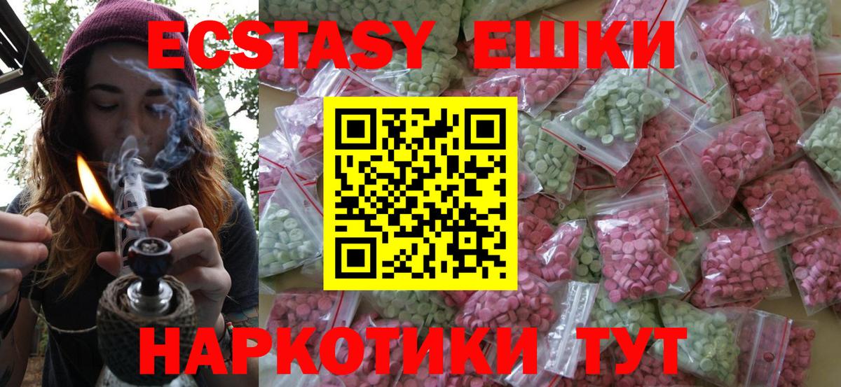 ЭКСТАЗИ XTC Выборг