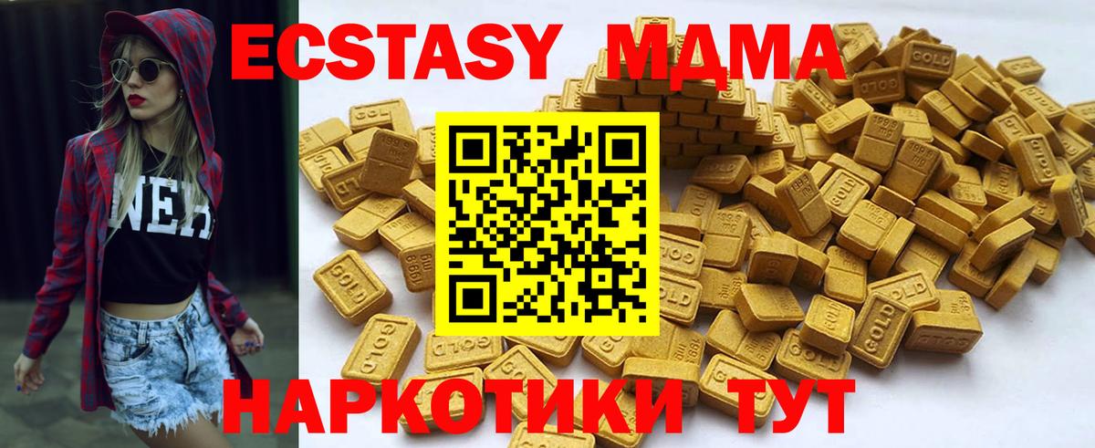 Выборг  ЭКСТАЗИ 280мг  Вход с VPN  ЭКСТАЗИ 280мг 
