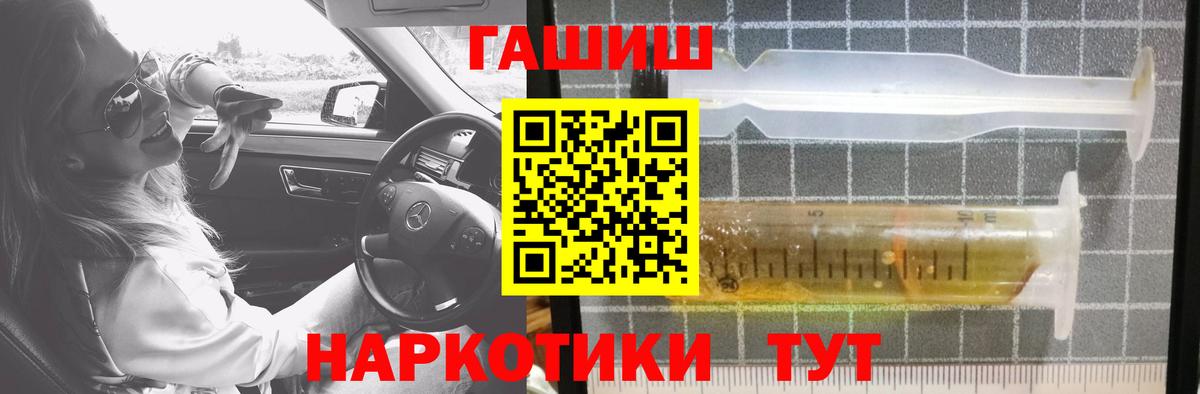 Выборг  Гашиш Premium  Гашиш Изолятор  как найти наркотики  Вход с VPN 