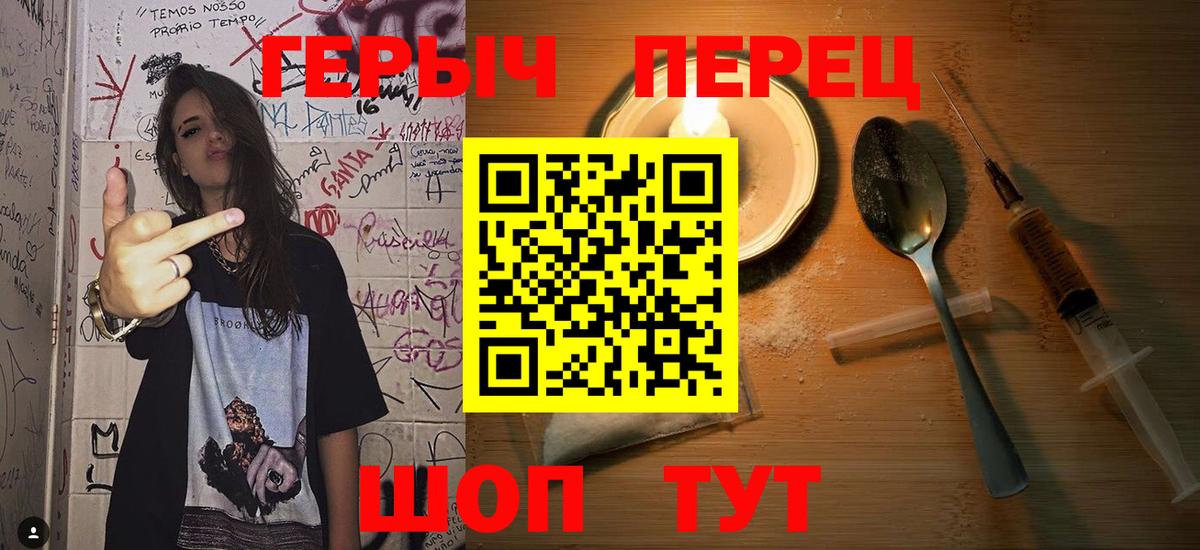 ГЕРОИН VHQ Выборг