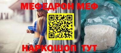 стафф Добрянка