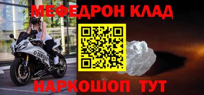 стафф Добрянка