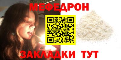 стафф Добрянка