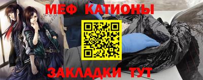 стафф Добрянка