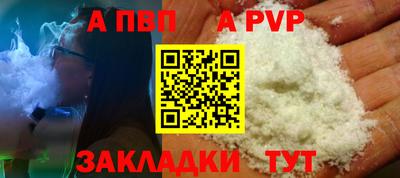 стафф Добрянка