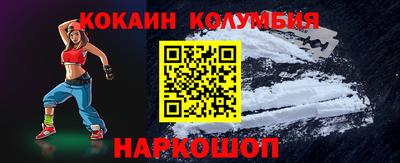 меф VHQ Дмитров
