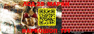 спиды Железноводск