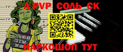 стафф Добрянка