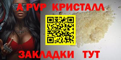 стафф Добрянка