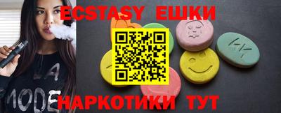 меф VHQ Дмитров