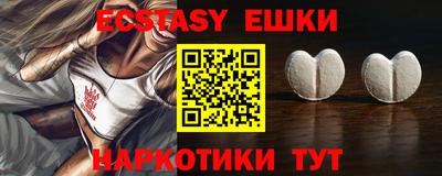 спиды Железноводск