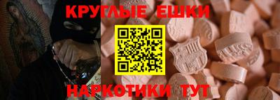 прущий лед Железногорск