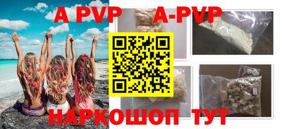 стафф Добрянка