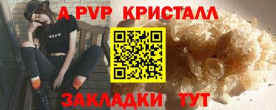 стафф Добрянка