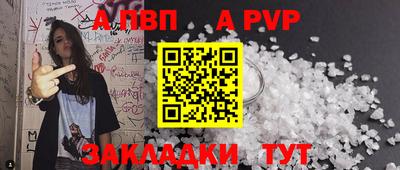 меф VHQ Дмитров