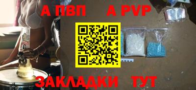 меф VHQ Дмитров