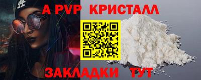меф VHQ Дмитров
