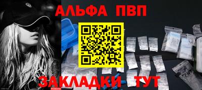 прущий лед Железногорск