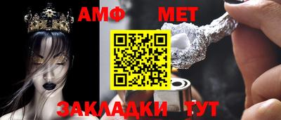 меф VHQ Дмитров