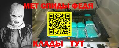 меф VHQ Дмитров