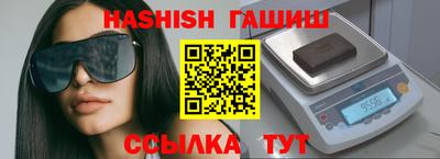 меф VHQ Дмитров