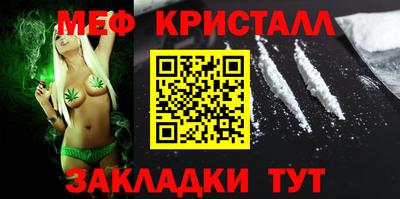 прущий лед Железногорск