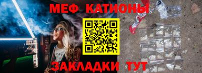 спиды Железноводск
