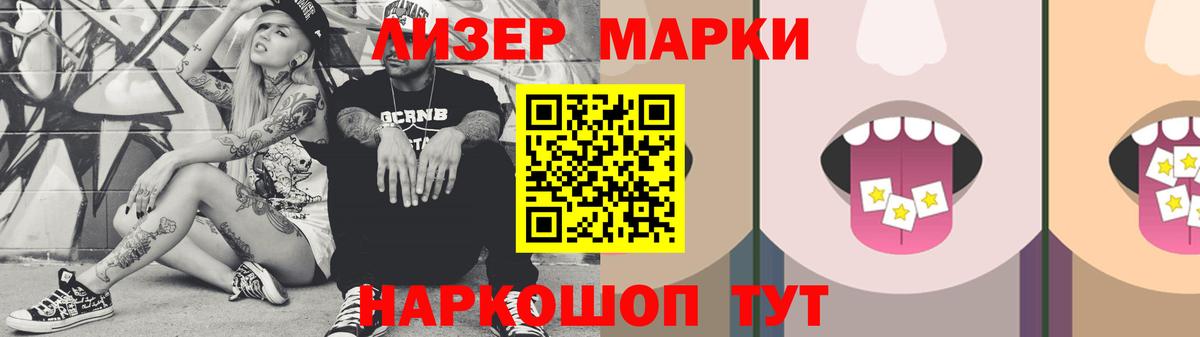 omg tor  Вход с VPN  LSD-25 экстази ecstasy  Лсд 25 экстази  Выборг  Лсд 25 экстази кислота 