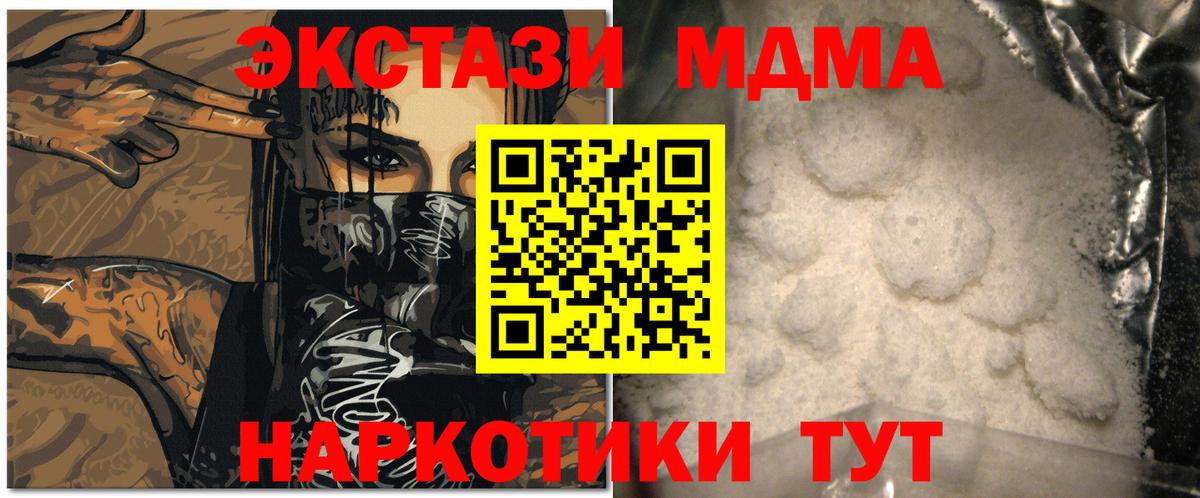 МДМА VHQ Выборг