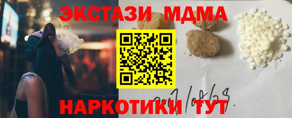 Выборг  МДМА Molly  Вход с VPN 