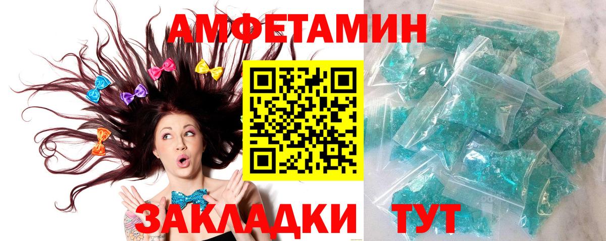 Выборг  Метамфетамин витя  Вход с VPN  Метамфетамин витя 