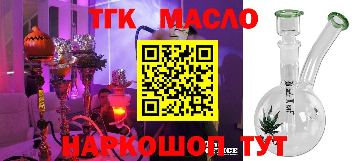 ТГК Wax Выборг