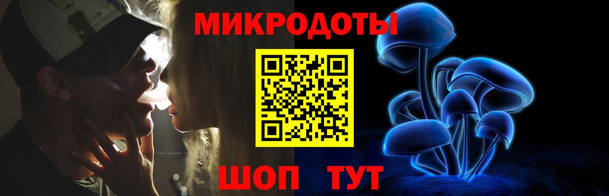 Псилоцибиновые грибы мицелий  Вход с VPN  Выборг 